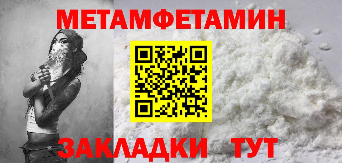 Amphetamine 98% Ступино
