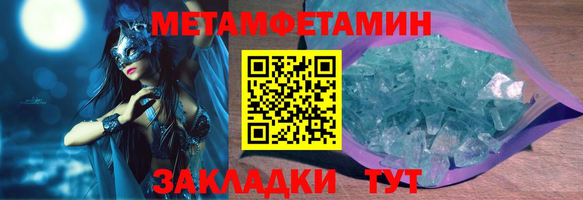 АМФ 98%  Вход с VPN  АМФЕТАМИН  Ступино 