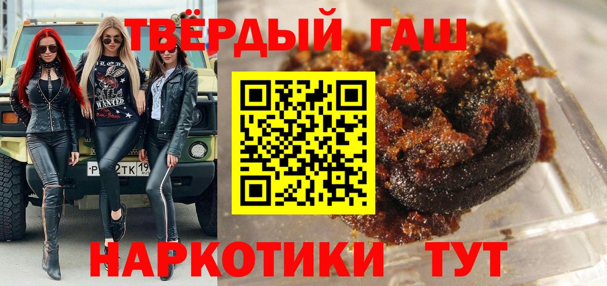 Ступино  Гашиш VHQ  ГАШИШ Изолятор  ГАШИШ  Вход с VPN 