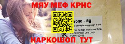 MESCALINE Канаш