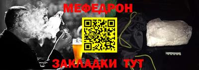 MESCALINE Канаш
