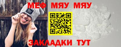 круглые Кандалакша