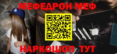MESCALINE Канаш