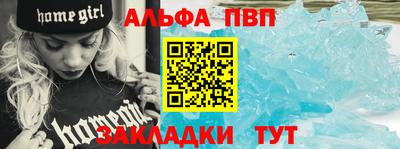 круглые Кандалакша
