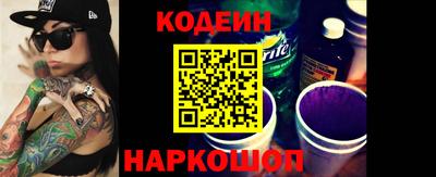MESCALINE Канаш