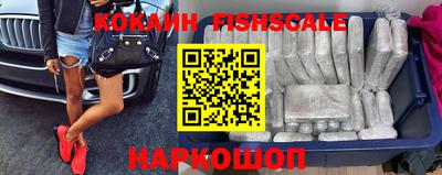 круглые Кандалакша