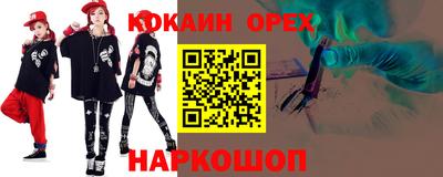 MESCALINE Канаш