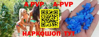 круглые Кандалакша