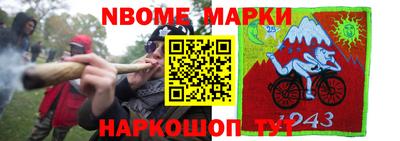 круглые Кандалакша