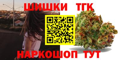 MESCALINE Канаш
