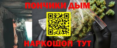 круглые Кандалакша