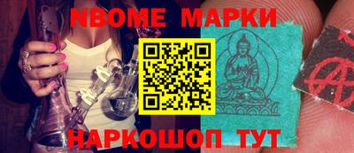 MESCALINE Канаш