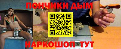 MESCALINE Канаш
