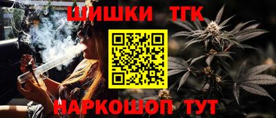 MESCALINE Канаш