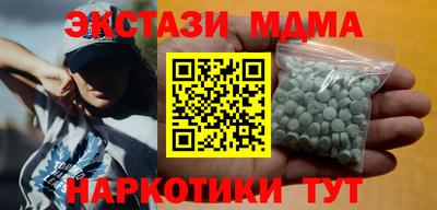 MESCALINE Канаш