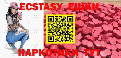 MESCALINE Канаш