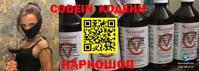 MESCALINE Канаш