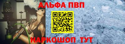 круглые Кандалакша