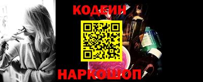 круглые Кандалакша