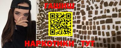 круглые Кандалакша