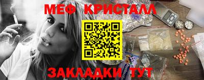 круглые Кандалакша