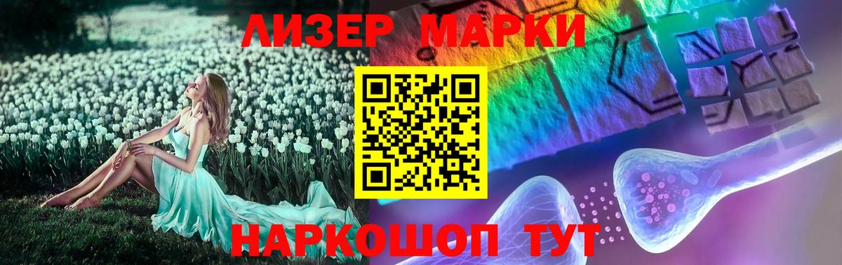 LSD-25 экстази кислота  Лсд 25 экстази ecstasy  Вход с VPN  Ступино 