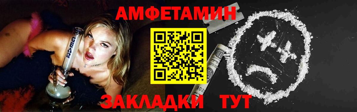 Ступино  Метамфетамин  Вход с VPN  Первитин пудра 