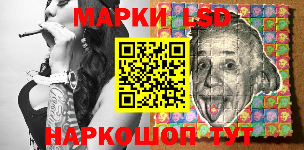 Ступино  Марки N-bome 1,5мг  Вход с VPN 